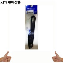 집과도 세븐아트 낱개 -식자재 주방 용품 유통 도매