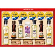 해표 안심 특선 7호 명절 설날 선물세트
