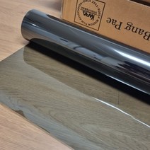 필름 아파트 햇빛 50cm 사생활 썬팅지 창방패 자외선 보호 시선 창문 열차단 단열, 열차단 단열필름 30프로 밝기 50cm