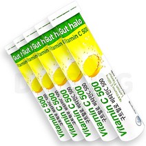 독일산 구트할로 멀티비타민 20정 발포비타민 레몬맛, 12개