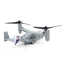1:72 V-22 오스프리 틸팅 완제품 전투기 비행기 메탈 합금 모형 프라모델 다이캐스트, 흰색