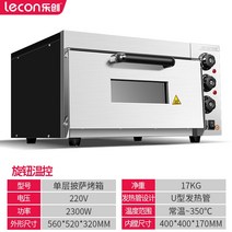 데크오븐 업소용오븐 가정용 생선구이 전자레인지 Lechuang 피자 상업 오븐 125, 단층 피자 오븐 슬레이트 포함, 1 접시
