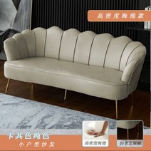 페브릭 소파 2인용 1인용 코너형 쇼파 4인용패브릭 감성가구, K