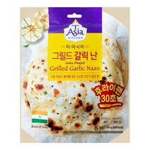 티아시아 그릴드갈릭난200g 후라이팬 전자레인지 에어프라이어용 구운마늘맛, 1개, 200g