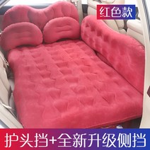 차박 매트 자동차 SUV 뒷좌석 트렁크 선반 승용차 뒷좌석 쿠션-82209, 14.T2: [물결 머리보호대] 레, 단일옵션