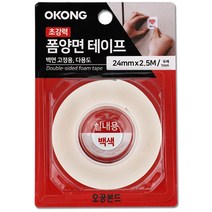 오공 초강력 폼양면 테이프 백색 9560 24mm 25M 양면테이프 다용도 아크릴 접착, 1개