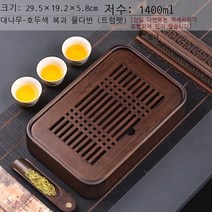 차판 우드 퇴수 전통 다도 세트 녹차 보이차 1인용, 【小】죽제 - 호두색 복과 물 다반, 개