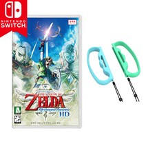 닌텐도 스위치 젤다의전설 스카이워드소드 업마켓 그립 세트 한글 새제품 칩 팩, 스카이워드소드+동물의숲 복싱그립