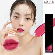 [콰티] 유얼즈 매트틴트, 8호 (야미 플럼), 1개