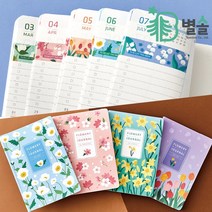 2023년 먼슬리 주간 회사 업무용 직장인 스케줄러, 튤립