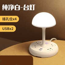 소프트 루이스폴센 조명 램프 카페 북유럽 테이블 식탁, 화이트 콘센트 스탠드*1.8m