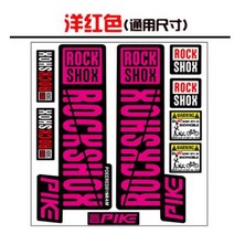 자전거 포크 프레임 자전거 스티커 프론트 포크 데칼 자전거 MTB 도로 락 Shox 파이크 스티커 자전거 DIY 레이싱 자전거 다채로운 필름 키트를 보호, 14 분홍색
