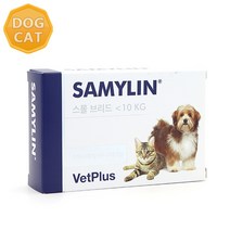 벳플러스 새밀린 스몰브리드 간 건강 영양보조제 강아지 고양이 반려견 반려묘 Samylin