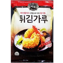 마이찰리_업소용튀김가루 치킨 가루용 분말 치킨용 용가루 닭가루 가정용 전분_MyCharlie, 옵션없는_단일품목, 옵션없는_단일상품
