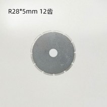 원단재단기 무선 원형 위류 충전 재단기 5pcs 284560mm 라운드 블레이드 sk5, r28 x 5 sk5 12기어