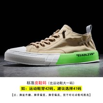 캐주얼 플랫 슈즈 남자 페니슈즈 경량 스니커즈