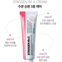 메디필 스트로겐 기미크림 출산 호르몬불균형 상한피부 관리크림 수분충전 보습효과 미백 주름 개선크림 30ml, 1개
