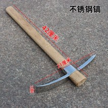 아이스바일 피켈 클라이밍 암벽 빙벽 등반 곡괭이, 우드+스틸