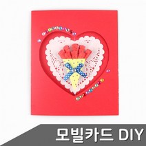 카네이션 카드 어버이날 카드만들기 단체만들기 모빌 스승의날 만들기, 상세페이지 참조