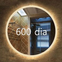 JS601 중형/원형 Back Light LED거울 욕실거울 조명거울, 단색(형광등/백색)
