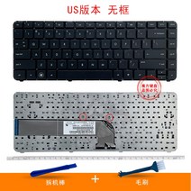 호환용 HP DV4-3000 3125 4000 3126 3010TX 3114 3115 키보드, (테두리 없음 + 분리봉 + 브러시)