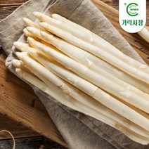 [온도씨]가락시장 화이트 아스파라거스(455g), 1개, 옵션선택