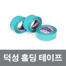 포레스트 덕성/홀딩테이프/고정테이프/플라스틱고정/50mmx50M for-Rest 62549