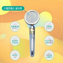 부드러운 비타민 샤워기 리필샤워 리필용샤워기 교체용샤워기 화, 타입:세디멘트필터5개, 단품