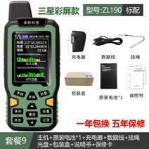 gps측량기 측정기 토지 면적 휴대용 고정밀 디지털 매핑 토목 도로 좌표 에이커 논 땅 농지, D. ZL190 세트, 1개