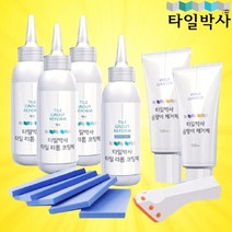 타일박사 타일줄눈 보수제 욕실 리폼 셀프시공 12종 코팅제 곰팡이제거제
