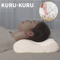 쿠루쿠루 꺼지지 않는 척추세움 기능성 경추 목베개, 혼합색상, 1세트