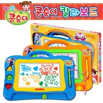 콩순이 칼라보드-오렌지