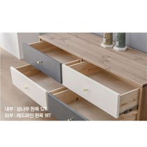 Sunshine 티비거실장 TV서랍장 낮은티비선반장 1200