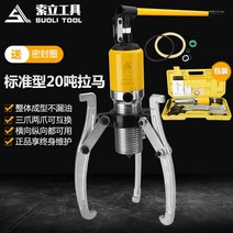 풀링 기타산업안전용품 유압 -호스 3 베어링 분해 분할