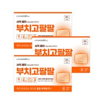 부치고 팔팔 사각패치, 3박스, 30매