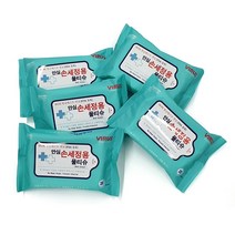 하비앙쥬 안심 손세정용 휴대용 항균물티슈20매 (20개)일회용물티슈 판촉물티슈 휴대용물티슈 행사용물티슈 도톰한물티슈 안전한물티슈 판촉물물티슈 손세정용 안심물티슈, 본상품