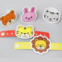 쉬운 동물팔찌 만들기 5인 초간단 유아 3세 4세 손목착용 미술활동 예쁜장식 유치원 방과후