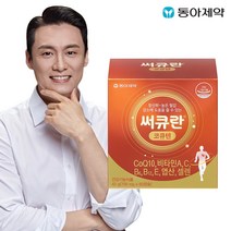써큐란 코큐텐 60캡슐(60일분)