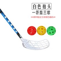 플로어볼 스틱 하키 소프트 드라이하키 아이스하키공, 단일사이즈, 21_75cm화이트x높이120-140 왼손