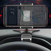 헤드업 자동차 계기판 전화번호 휴대폰 거치대 4세대카니발 gv70 gv80 스파크, 헤드업케이스, 블랙, 1개