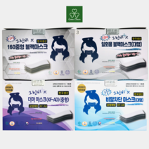 그린비 국산 3중 MB필터 보풀없는 귀안아픈 일회용 비말차단용 덴탈마스크 50매 대형 중형 화이트 블랙, 3중 중형(화이트) 50매[의약외품 KF-AD]