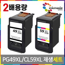 캐논 PG-49 + CL-59 XL 대용량 재생 잉크세트 E4590 E3490 E4290 E3491 E409 E489 E3190 E3390 E3195