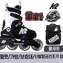 K2 모토 주니어 화이트 아동 인라인 스케이트+가방+보호대+헬멧+신발건조기, 가방+헬멧+보호대S_블루세트