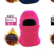 눈 덮개 모자 마스크 남녀 전기차 라이딩 페이스커버 겨울 스키 보온 일체형 방한 마스크, 새로운스카프원피스더블레이어벨벳[레드], 일반