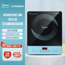 인덕션 휴대용 미니 전기 고출력 스토브 레인지 1인 캠핑, 블루 네이비 매치