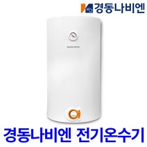 경동나비엔 EW-80N 100N 저장식 전기온수기 법랑 하향식 벽걸이형 모음, EW-80N 하향식