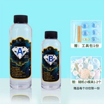 diy 키트 꽃 캄보디아 높은 투명 크리스탈 드롭 접착제 diy 금형 재료 패키지 세트 ab 접착제 동물 및 식물, 다이아몬드 스타 글루 3:1 하드 글루 420g +