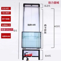 유리 도어 샷시 창 간이 엘리베이터 태양 전지 패널 전기 소형 리프트 벽돌 크레인 휴대용 승강기, 4m 파이프 3.5m 높이
