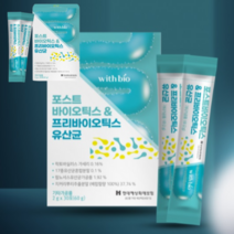 위드바이오 포스트바이오틱스 락토바실러스 루테리 모유 유래 유산균 3개월, 5통