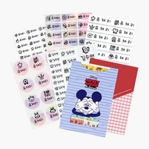 네임스티커 필수준비 몽땅패키지 15장 15장 주문제작, 몽땅패키지 필수준비용 II 다양그림